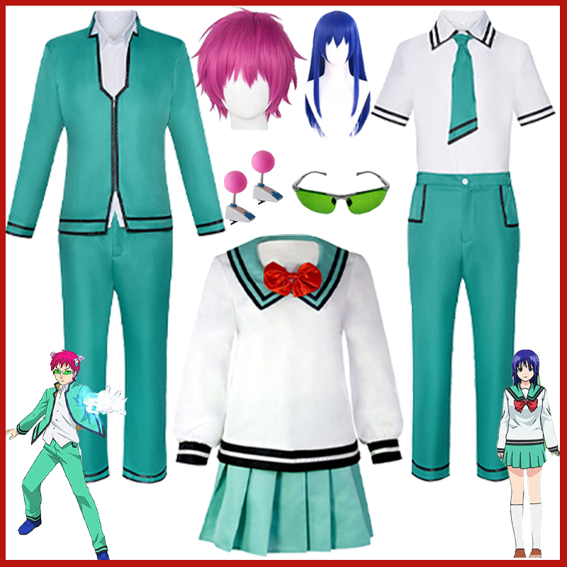 Life Jacket - ชุดคอสเพลย์อนิเมะ The Disastrous Life of Saiki