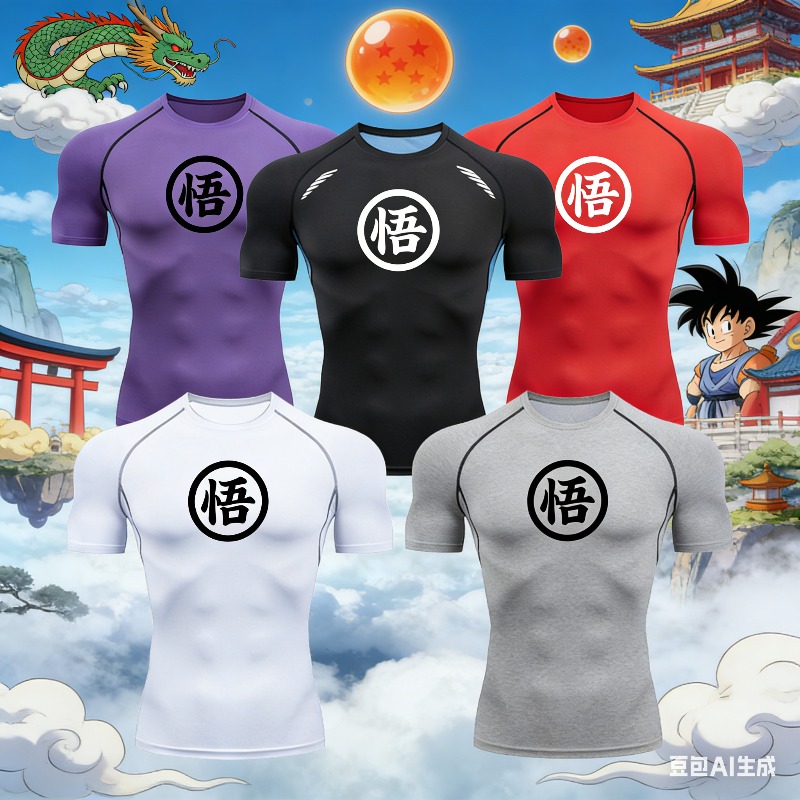 Rash Guard - เสื้อยืดรัดรูปดราก้อนบอล โกคู ลายพิกเซลย้อนยุค แห้งเร็ว แขนสั้น สำหรับออกกำลังกายและ